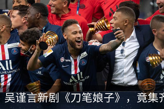 吴谨言新剧《刀笔娘子》，竟集齐《逐玉》和《兰香如故》出圈演员