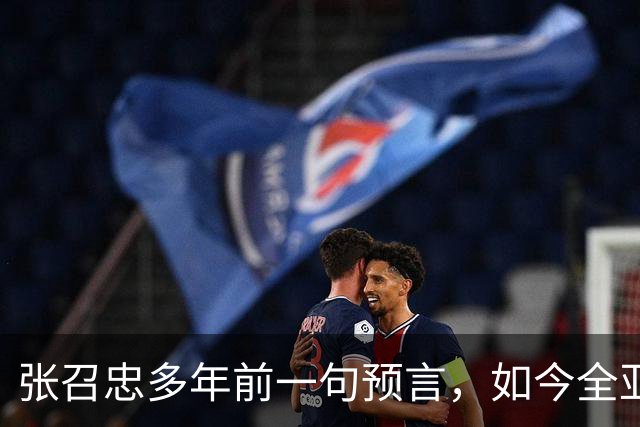 张召忠多年前一句预言，如今全亚洲都在等答案：美国倒下后先动手的是谁