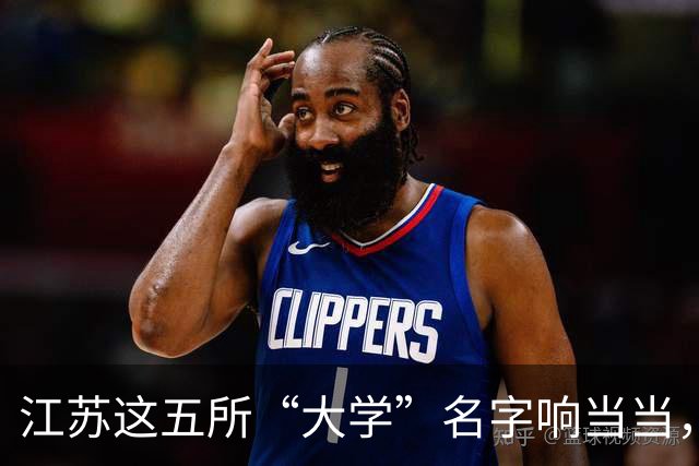 江苏这五所“大学”名字响当当，毕业证却如同废纸，人民日报早就点过名了